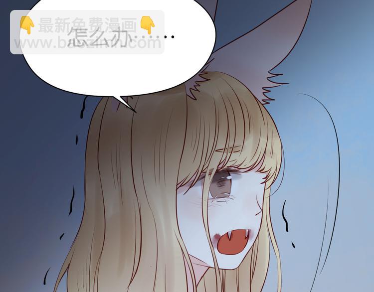 第37话 天游被捕(1/2)-第37话