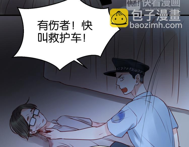 第37话 天游被捕(1/2)-第37话