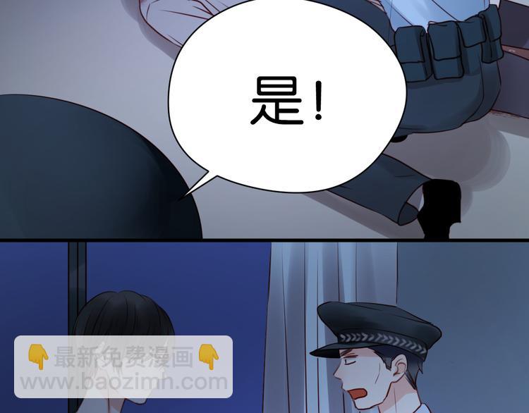 第37话 天游被捕(1/2)-第37话