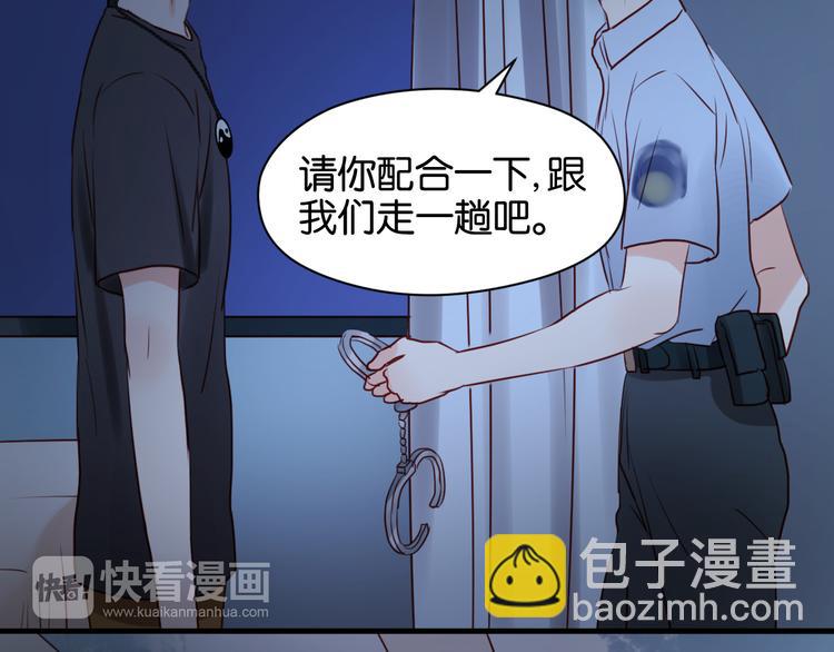 第37话 天游被捕(1/2)-第37话