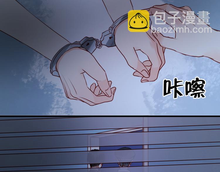 第37话 天游被捕(1/2)-第37话