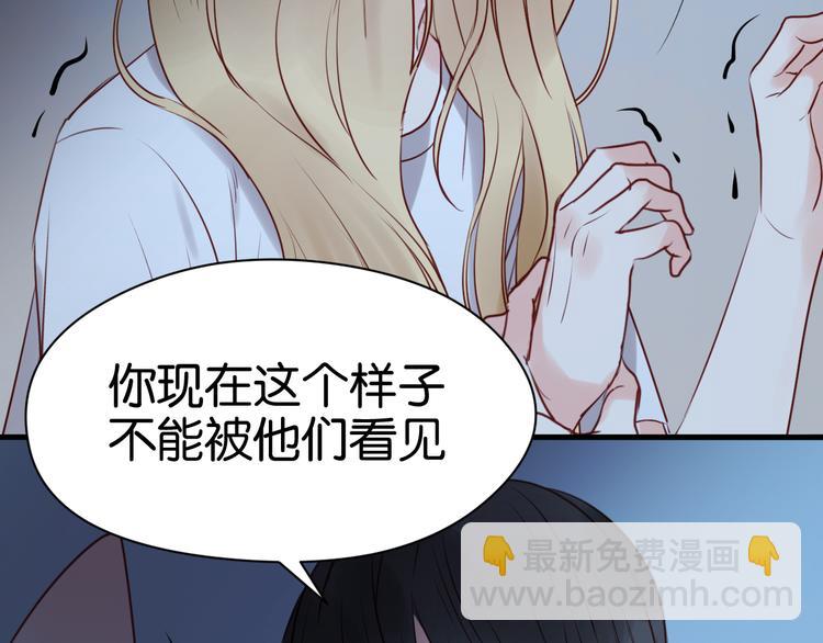 第37话 天游被捕(1/2)-第37话