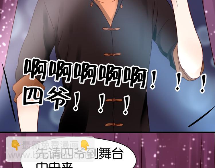 第37话 天游被捕(1/2)-第37话
