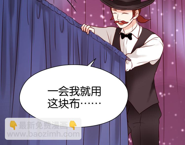 第37话 天游被捕(1/2)-第37话