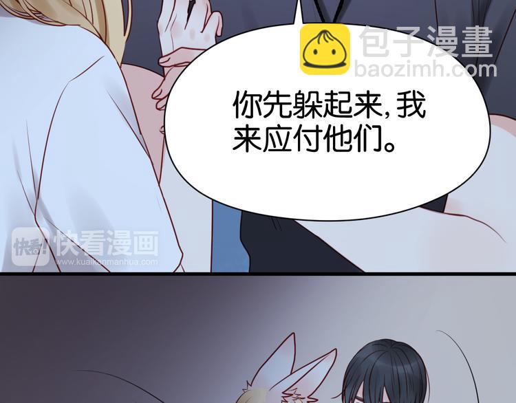第37话 天游被捕(1/2)-第37话