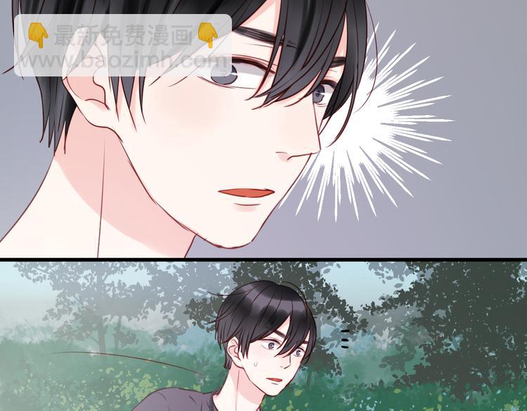 第39话 是你的狐狸精(1/2)-第39话