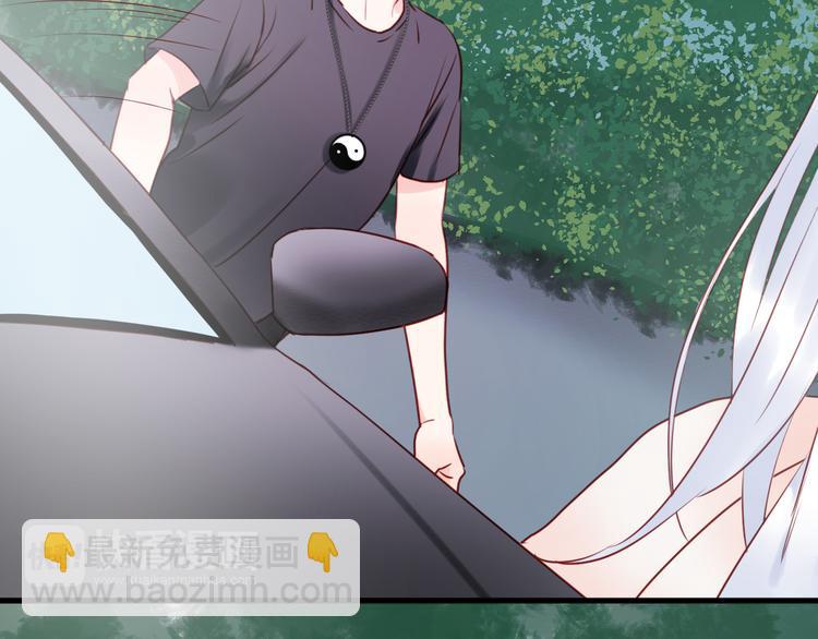 第39话 是你的狐狸精(1/2)-第39话