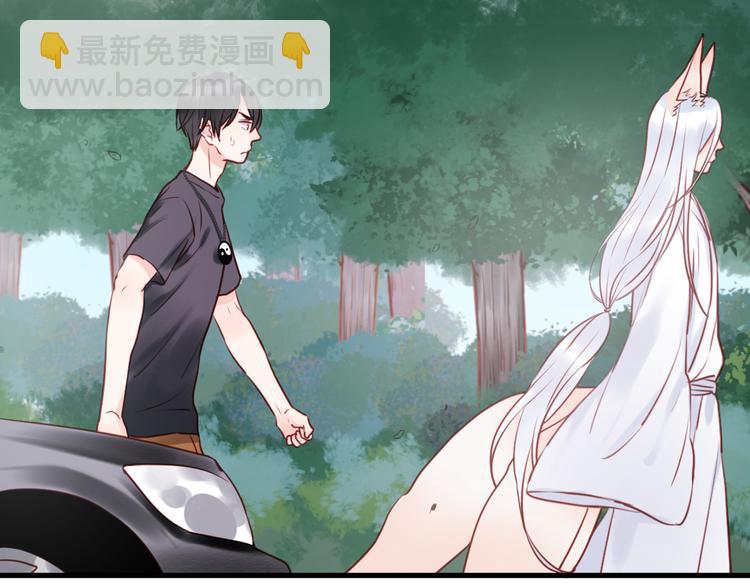 第39话 是你的狐狸精(1/2)-第39话