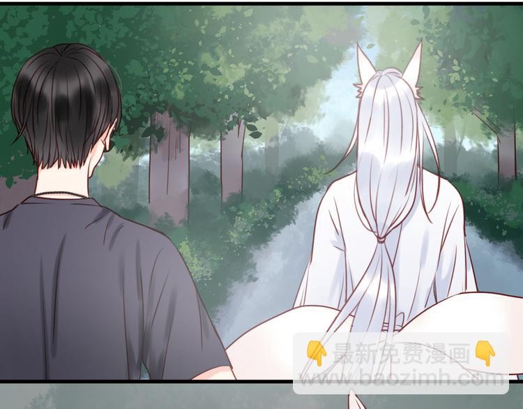 第39话 是你的狐狸精(1/2)-第39话