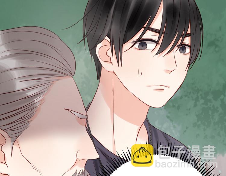 第39话 是你的狐狸精(1/2)-第39话