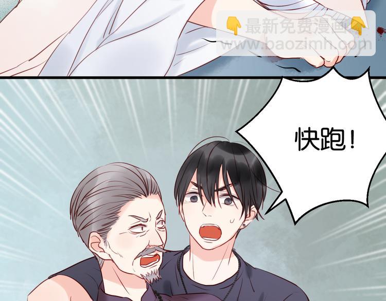 第39话 是你的狐狸精(1/2)-第39话