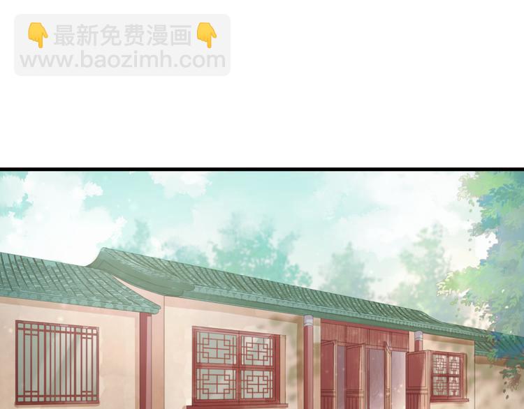 第39话 是你的狐狸精(1/2)-第39话
