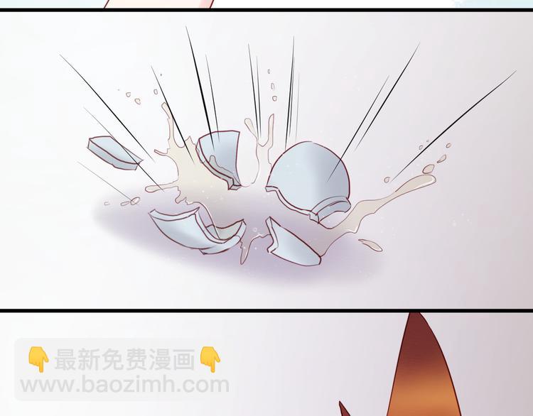 第39话 是你的狐狸精(1/2)-第39话