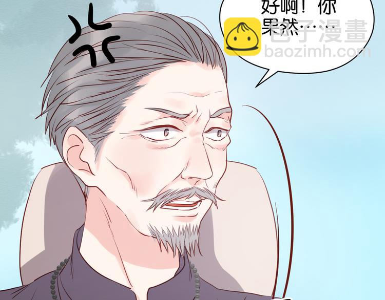 第39话 是你的狐狸精(1/2)-第39话