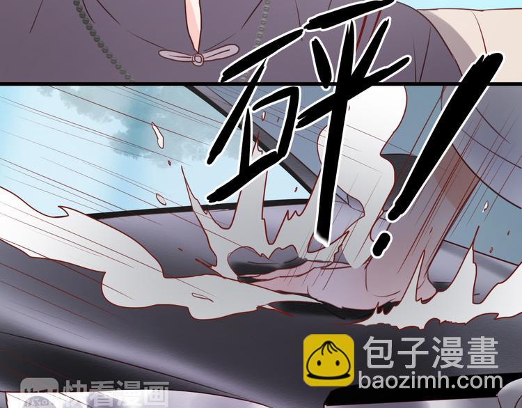 第39话 是你的狐狸精(1/2)-第39话