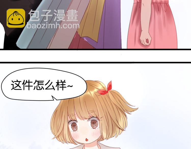 第5话 小狐狸形象大改造！(1/2)-第5话