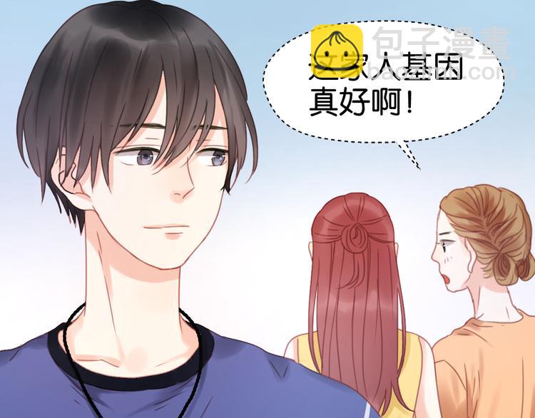 第5话 小狐狸形象大改造！(1/2)-第5话