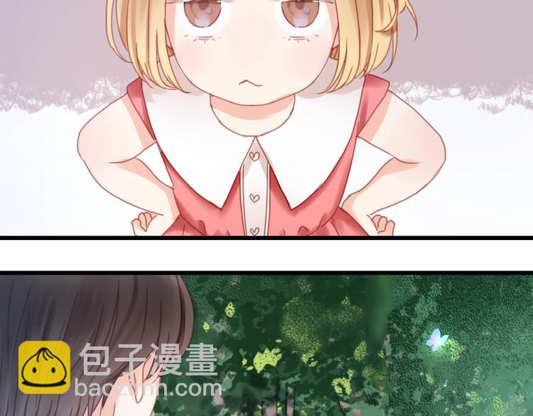 第5话 小狐狸形象大改造！(1/2)-第5话