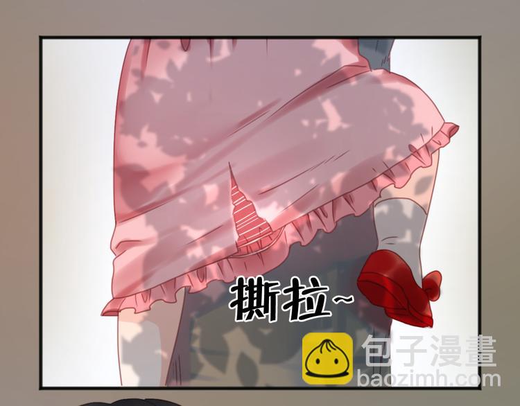 第5话 小狐狸形象大改造！(1/2)-第5话