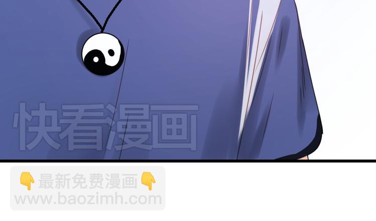 第5话 小狐狸形象大改造！(1/2)-第5话