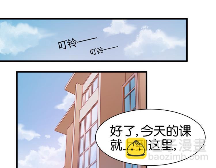 第5话 小狐狸形象大改造！(1/2)-第5话