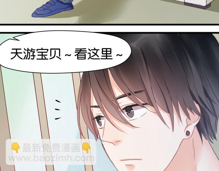 第5话 小狐狸形象大改造！(1/2)-第5话