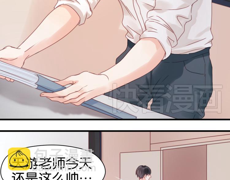 第5话 小狐狸形象大改造！(1/2)-第5话