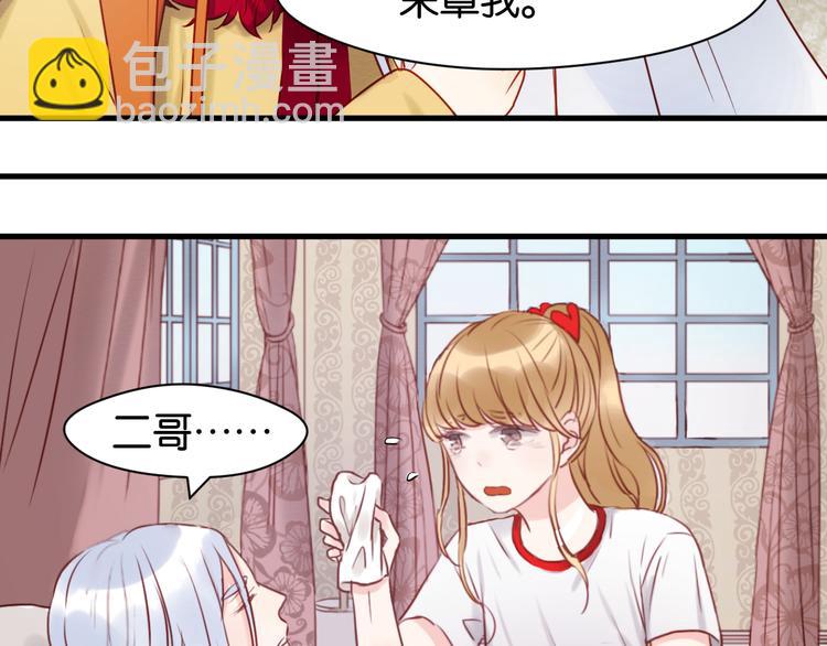 第41话 别再和他来往了(1/2)-第41话