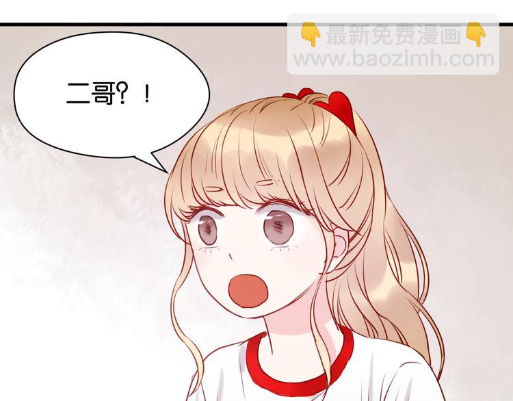 第41话 别再和他来往了(1/2)-第41话