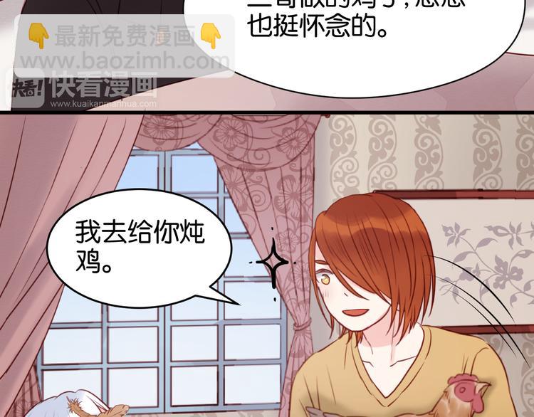 第41话 别再和他来往了(1/2)-第41话