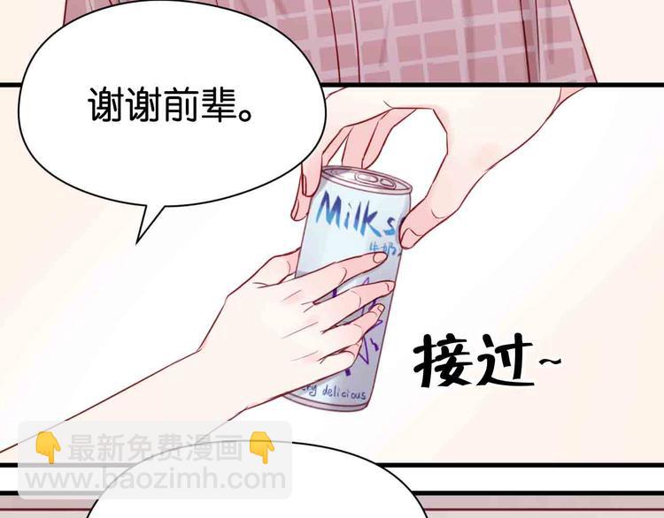 第43话 我们的秘密(1/2)-第43话