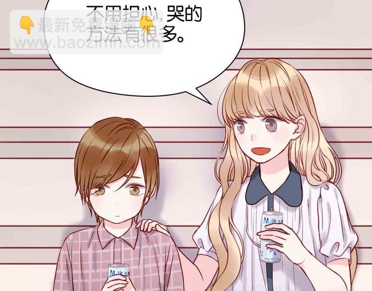 第43话 我们的秘密(1/2)-第43话