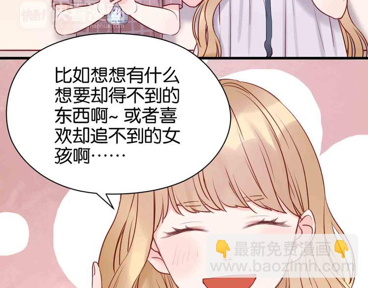 第43话 我们的秘密(1/2)-第43话