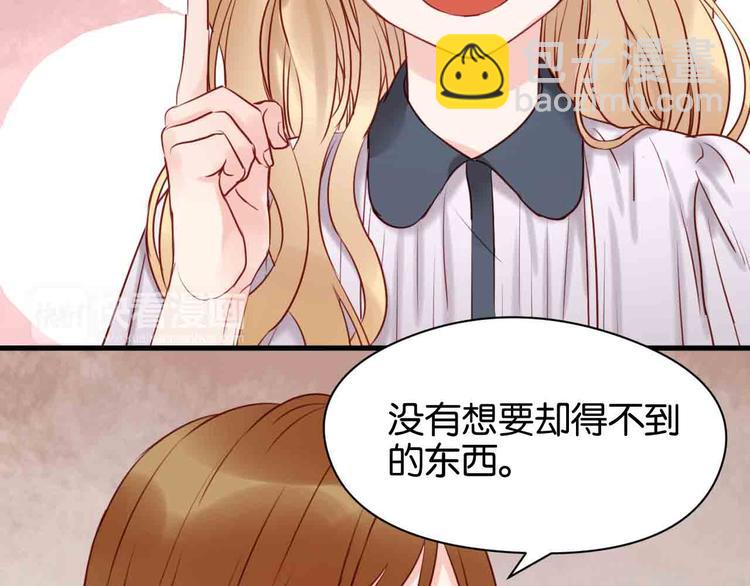 第43话 我们的秘密(1/2)-第43话