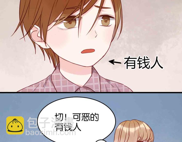 第43话 我们的秘密(1/2)-第43话