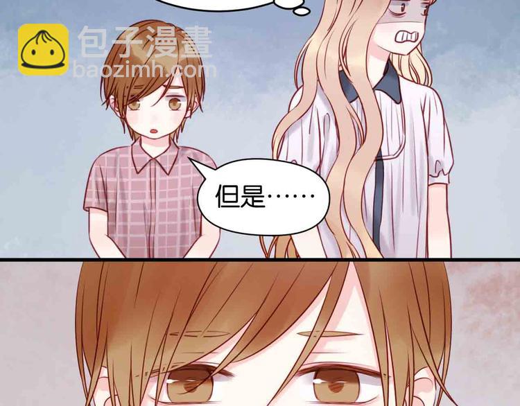 第43话 我们的秘密(1/2)-第43话