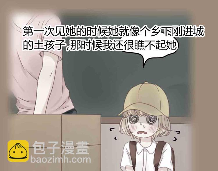第43话 我们的秘密(1/2)-第43话