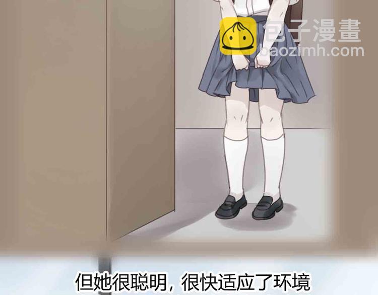 第43话 我们的秘密(1/2)-第43话