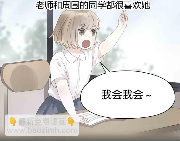 第43话 我们的秘密(1/2)-第43话