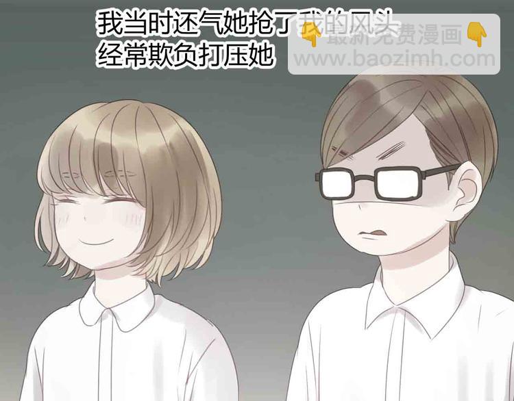 第43话 我们的秘密(1/2)-第43话