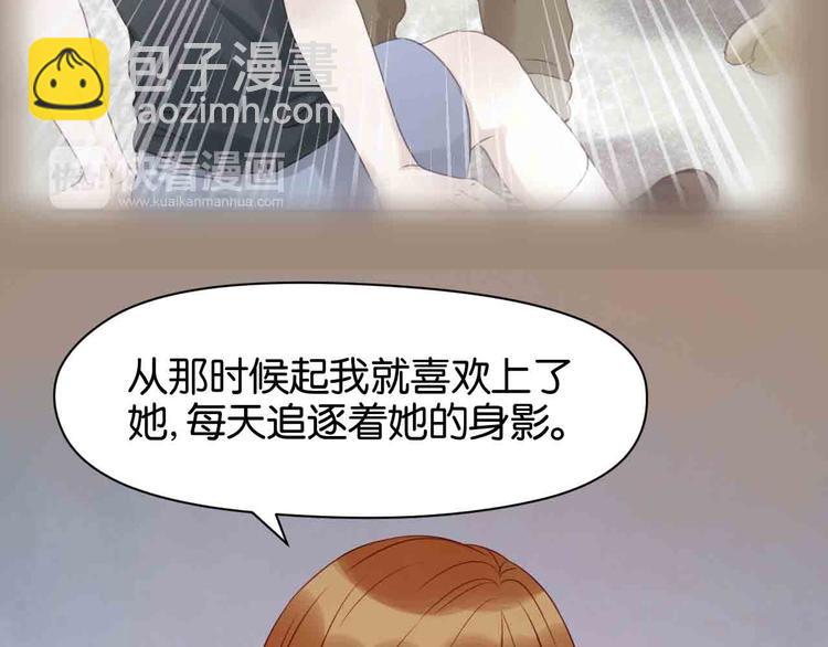 第43话 我们的秘密(1/2)-第43话
