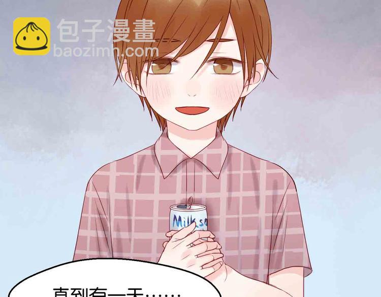 第43话 我们的秘密(1/2)-第43话
