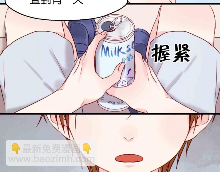 第43话 我们的秘密(1/2)-第43话
