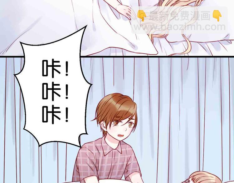 第43话 我们的秘密(1/2)-第43话