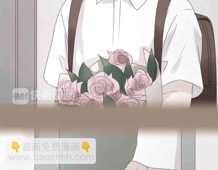 第43话 我们的秘密(1/2)-第43话