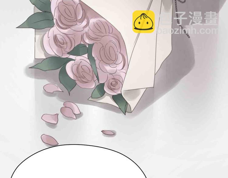 第43话 我们的秘密(1/2)-第43话
