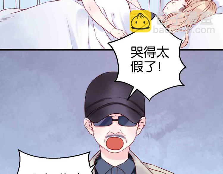 第43话 我们的秘密(1/2)-第43话
