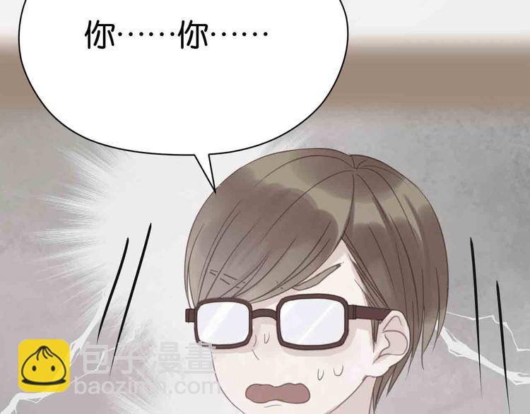 第43话 我们的秘密(1/2)-第43话
