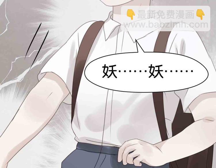 第43话 我们的秘密(1/2)-第43话