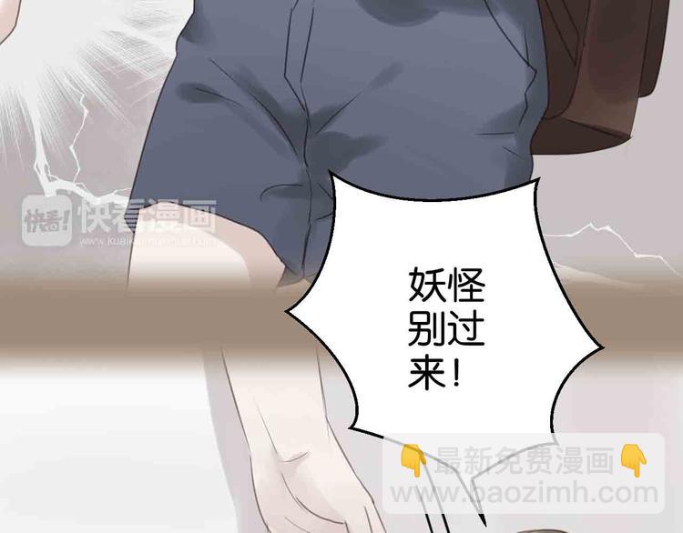 第43话 我们的秘密(1/2)-第43话
